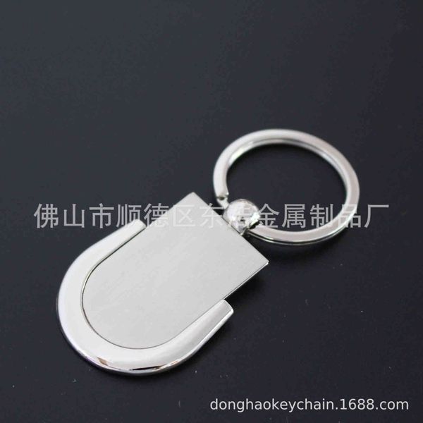direct production of metal keychain advertising qr code shield pendantfashion creative car key chain, Silver
direct production of metal keychain advertising qr code shield pendantfashion creative car key chain, Silver