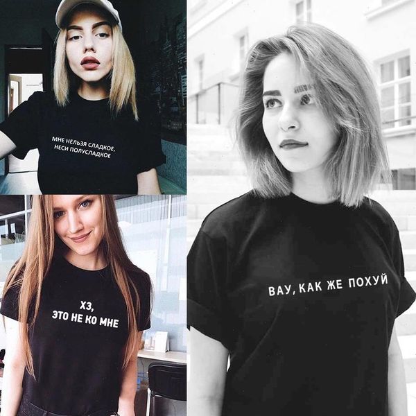 wow as well pool tee funny t-shirt russian style letter printed casual shirts short sleeve summer women hipster t-shirts, White
wow as well pool tee funny t-shirt russian style letter printed casual shirts short sleeve summer women hipster t-shirts, White