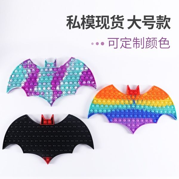 new large bat 40 * 22 children's educational toy chessboard rat killing pioneer bubble music
new large bat 40 * 22 children's educational toy chessboard rat killing pioneer bubble music