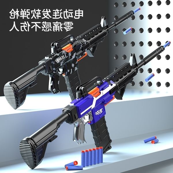 4511large m416 soft bullet electric long-range chicken eating game the same children's sucker gun boy's toy
4511large m416 soft bullet electric long-range chicken eating game the same children's sucker gun boy's toy