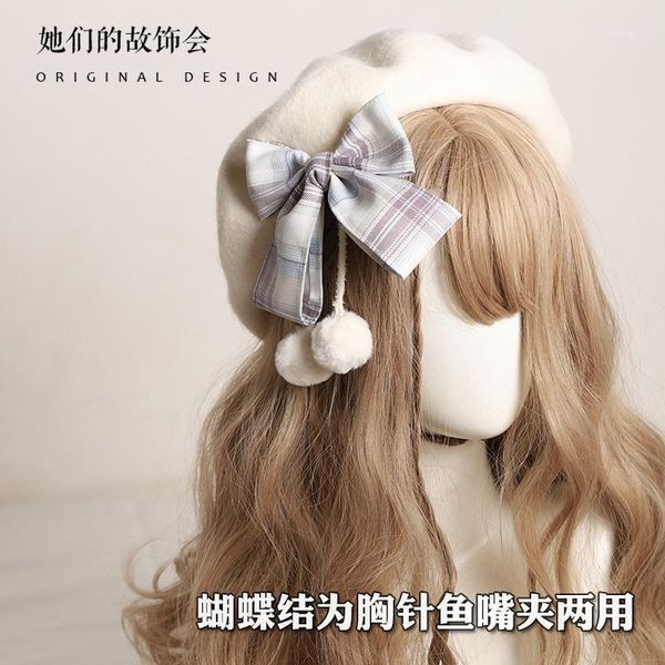 fashion beret 2021 jk check pattren all-match japanese woolen painter cap autumn and winter hat for women berets, Blue;gray
fashion beret 2021 jk check pattren all-match japanese woolen painter cap autumn and winter hat for women berets, Blue;gray