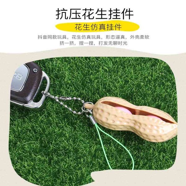 unlimited squeeze doudou pinch le maodou peanut toys creative vent decompression artifact small toy gift1 
unlimited squeeze doudou pinch le maodou peanut toys creative vent decompression artifact small toy gift1