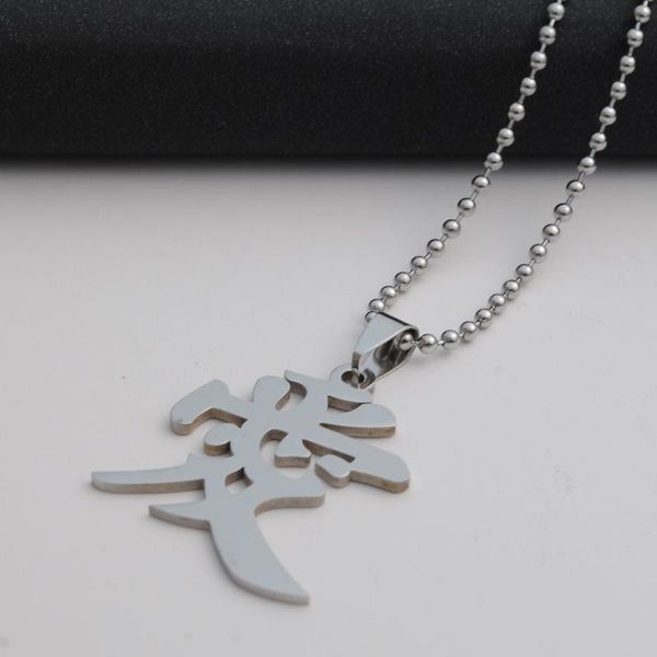 pendant necklaces 10 stainless steel chinese character word love heart patient calligraphy lovers passion text sweetheart symbol necklace je, Silver
pendant necklaces 10 stainless steel chinese character word love heart patient calligraphy lovers passion text sweetheart symbol necklace je, Silver