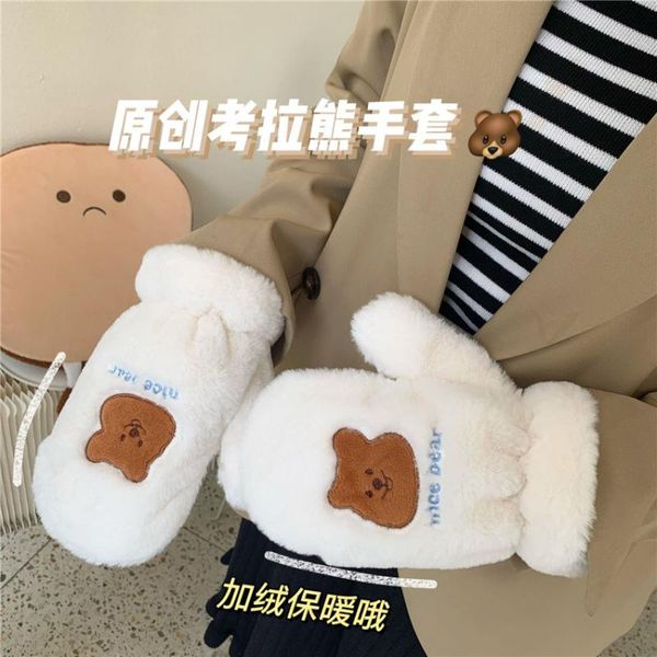 cosmetic bags & cases cute plush koala gloves winter bear thick corduroy student outdoor warm protective girls embroidery mittens
cosmetic bags & cases cute plush koala gloves winter bear thick corduroy student outdoor warm protective girls embroidery mittens