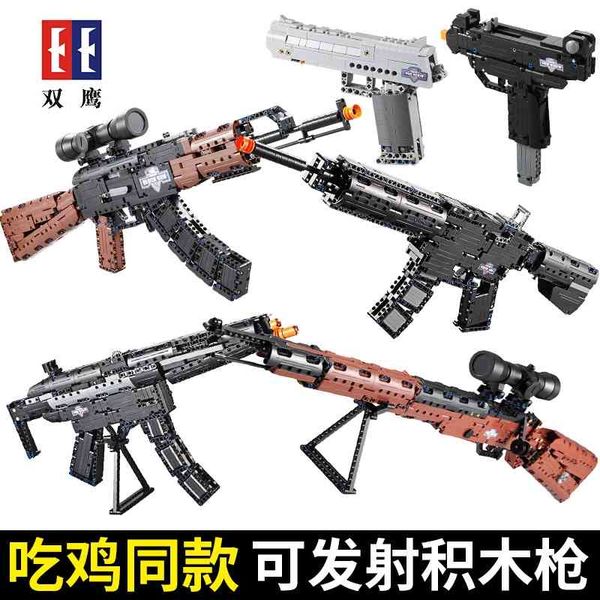 desert eagle micro charge 98kak47 assault step m4a1 building block gun model compatible with lego launching toys, Blue
desert eagle micro charge 98kak47 assault step m4a1 building block gun model compatible with lego launching toys, Blue