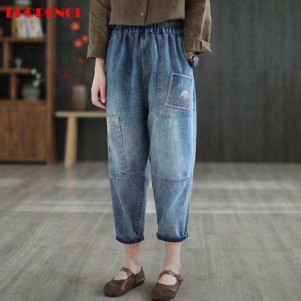 women's jeans spring retro loose all-match trousers 2021 elastic waist patchwork casual embroidered denim, Blue
women's jeans spring retro loose all-match trousers 2021 elastic waist patchwork casual embroidered denim, Blue