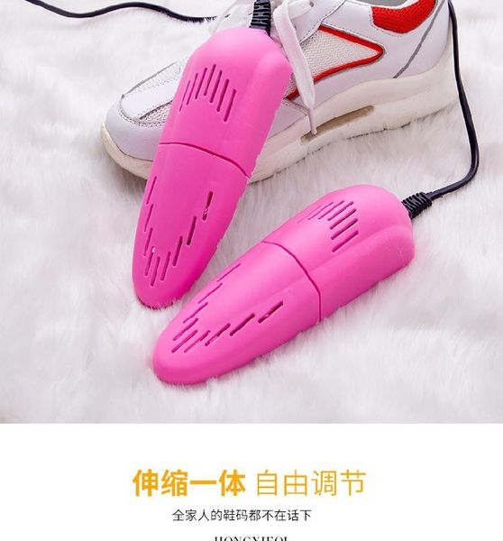 ultraviolet electric timing shoe dryer ozone stretch warm regular intervals heater deodorize sterilize shoes drying machine clothing & wardr
ultraviolet electric timing shoe dryer ozone stretch warm regular intervals heater deodorize sterilize shoes drying machine clothing & wardr