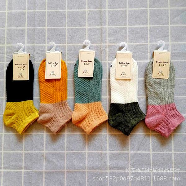 20-23 spring summer children's sock s, s ocks, boat so cks, korean combed cotton thin, sweat absorbing, breathable and odor proof whole, Black
20-23 spring summer children's sock s, s ocks, boat so cks, korean combed cotton thin, sweat absorbing, breathable and odor proof whole, Black