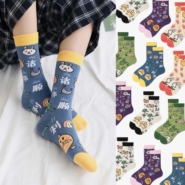 men's socks harajuku men womens kawaii korean basketball prints cycling skateboard cool cartoon cotton streetwear funny fruit, Black
men's socks harajuku men womens kawaii korean basketball prints cycling skateboard cool cartoon cotton streetwear funny fruit, Black