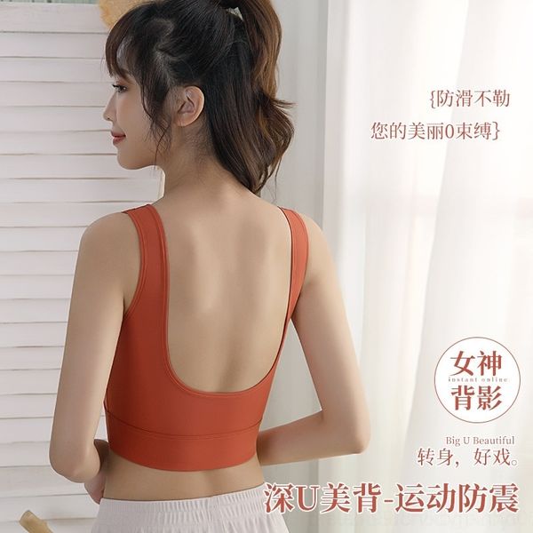 08b 2021style sports u-shaped back vest women's and underwear anti light no steel ring latex underwear women's vest, Red;black
08b 2021style sports u-shaped back vest women's and underwear anti light no steel ring latex underwear women's vest, Red;black