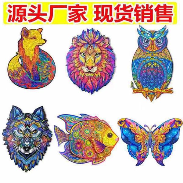 basswood wooden lion fox wolf owl plane puzzle box animal puzzle
basswood wooden lion fox wolf owl plane puzzle box animal puzzle
