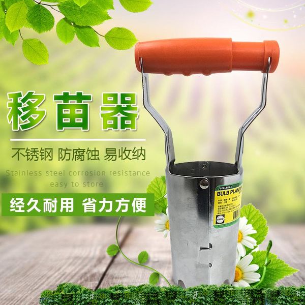 planters & pots household shilla stainless steel digger transplanting flower cutting tool vegetable succulent plant small shovel
planters & pots household shilla stainless steel digger transplanting flower cutting tool vegetable succulent plant small shovel