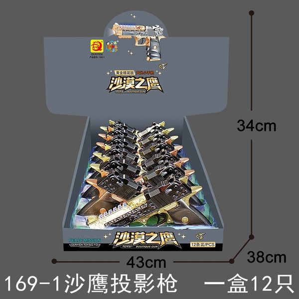 169-1 acousto-optic small pistol projection flash music electric gun yuan nine toy desert eagle
169-1 acousto-optic small pistol projection flash music electric gun yuan nine toy desert eagle
