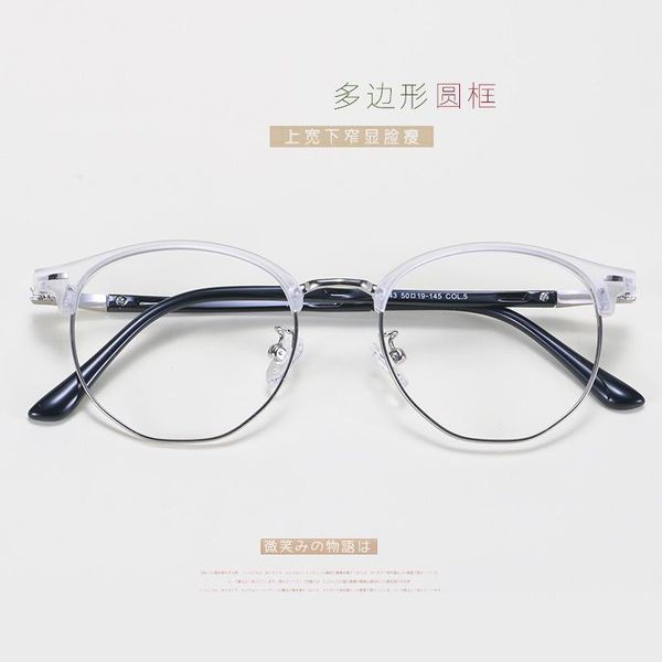 plastic steel half short-sighted spectacle frame, men's and women's multilateral fashion retro student sunglasses frames, Black
plastic steel half short-sighted spectacle frame, men's and women's multilateral fashion retro student sunglasses frames, Black