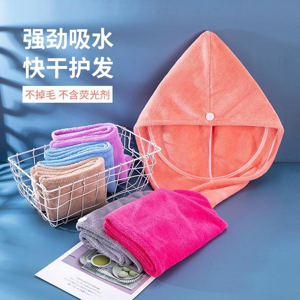towel girls' hair-drying cap quick-drying hair shower microfiber solid super absorbent headscarf
towel girls' hair-drying cap quick-drying hair shower microfiber solid super absorbent headscarf