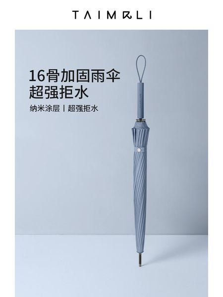 umbrellas automatic umbrella luxury business large women men waterproof minimalist guarda chuva bc50ys
umbrellas automatic umbrella luxury business large women men waterproof minimalist guarda chuva bc50ys