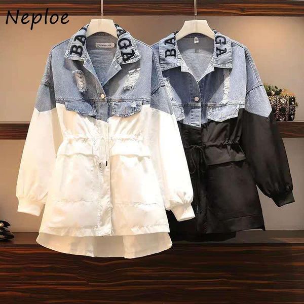 women's jackets neploe 2021 plus size clothes women autumn chic letter panelled patchwork jacket drawstring slim waist fashion jeans co, Black;brown
women's jackets neploe 2021 plus size clothes women autumn chic letter panelled patchwork jacket drawstring slim waist fashion jeans co, Black;brown