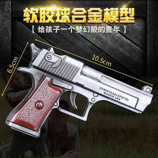 nostalgic children's straight pistol toy model soft rubber ball compact bullet gun
nostalgic children's straight pistol toy model soft rubber ball compact bullet gun