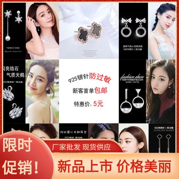 japan and south korea small fresh 925 silver needle elegant four leaf grass tassel show thin female versatile earrings, Black
japan and south korea small fresh 925 silver needle elegant four leaf grass tassel show thin female versatile earrings, Black