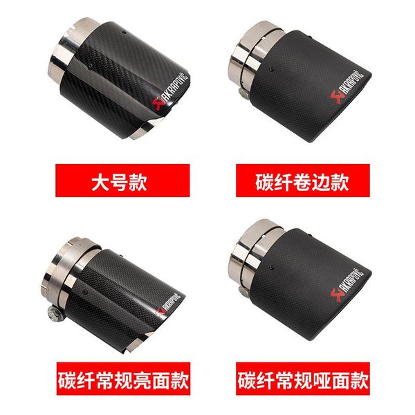 manifold & parts 2021 suitable for hatchback scorpion refitted with carbon fiber large diameter tail pipe nozzle
manifold & parts 2021 suitable for hatchback scorpion refitted with carbon fiber large diameter tail pipe nozzle