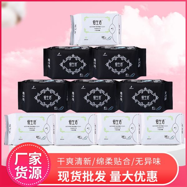 green leaf love life sanitary napkin super long anion 10 piece daily and night combination light breathable aunt towel
green leaf love life sanitary napkin super long anion 10 piece daily and night combination light breathable aunt towel