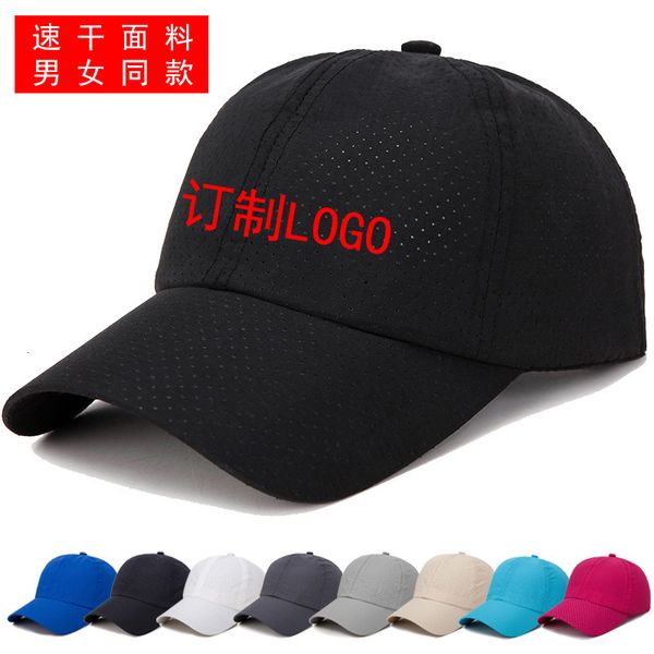 cap printing custom men's and women's diy advertising quick drying breathable baseball, Blue;gray
cap printing custom men's and women's diy advertising quick drying breathable baseball, Blue;gray