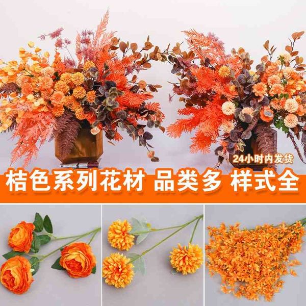 Orange misty wedding hall soft fake imitation peony artificial flower material rime decoration
Orange misty wedding hall soft fake imitation peony artificial flower material rime decoration
