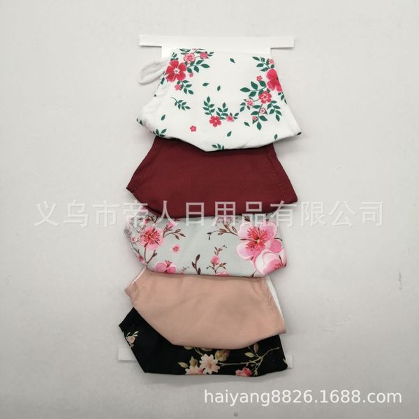 digital popular printing fashion mask mask washable cotton civilian life 
digital popular printing fashion mask mask washable cotton civilian life