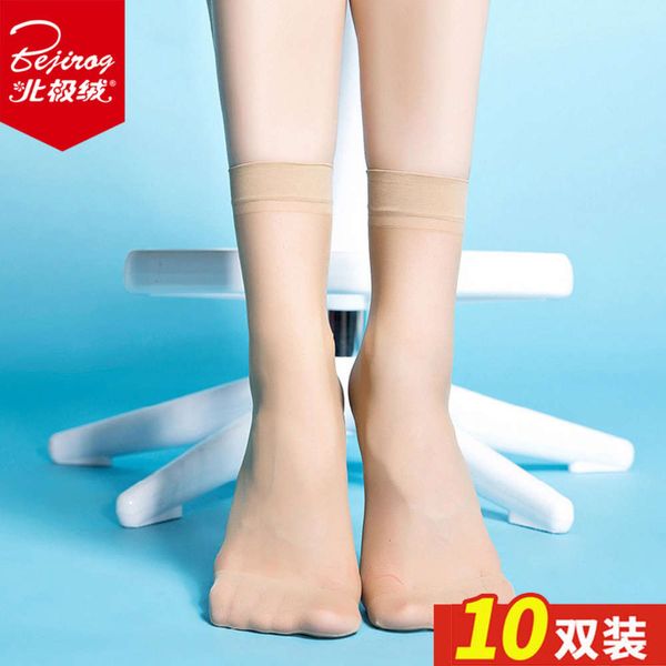short stockings invisible crystal female socks comfortable and breathable spring summer transparent thin, Black;white
short stockings invisible crystal female socks comfortable and breathable spring summer transparent thin, Black;white
