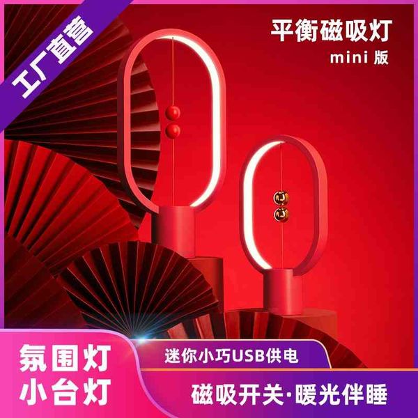 mini balance magnetic switch usb charging creative small night suspended led bedroom bedside atmosphere table lamp
mini balance magnetic switch usb charging creative small night suspended led bedroom bedside atmosphere table lamp
