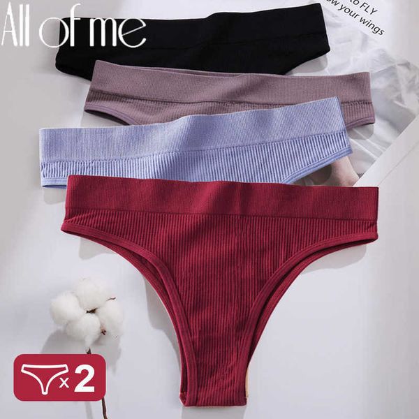 2pcs/set thong panties women underwear g-string female underpants seamless briefs intimates lingerie t-back pantys, Black;white
2pcs/set thong panties women underwear g-string female underpants seamless briefs intimates lingerie t-back pantys, Black;white