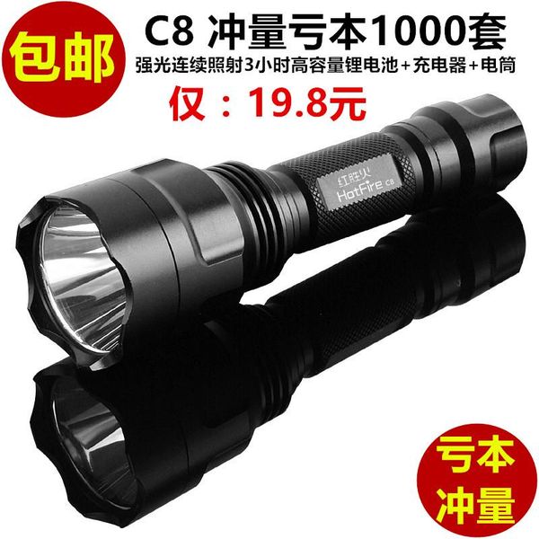 flashlights torches t6 strong light super bright led waterproof anti-fall riding outdoor home long-range rechargeable searchlight
flashlights torches t6 strong light super bright led waterproof anti-fall riding outdoor home long-range rechargeable searchlight
