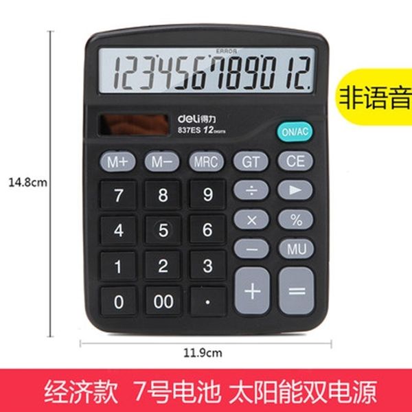 hsl deli 837es function dual power 12 bit calculators large screen for calculator computer screen computer accounting and automatic shutdow
hsl deli 837es function dual power 12 bit calculators large screen for calculator computer screen computer accounting and automatic shutdow