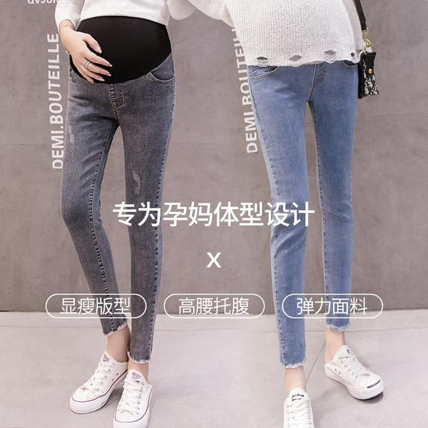 denim jeans maternity pants for pregnant women clothes nursing pregnancy leggings trousers gravidas clothing bottoms, White
denim jeans maternity pants for pregnant women clothes nursing pregnancy leggings trousers gravidas clothing bottoms, White