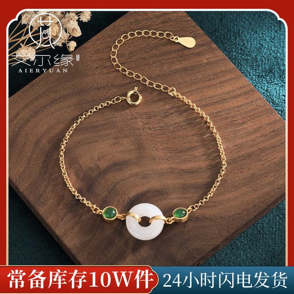 2021 summer guochao palace style ancient chinese clothes with hand decoration imitation n jade safety buckle bracelet, Golden;silver
2021 summer guochao palace style ancient chinese clothes with hand decoration imitation n jade safety buckle bracelet, Golden;silver