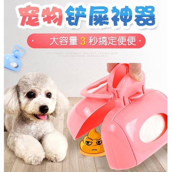dog cat scoopers pooper zero waste scooper excretion clean pickup clip dogs products yard poop garbage cleaner travel & outdoors
dog cat scoopers pooper zero waste scooper excretion clean pickup clip dogs products yard poop garbage cleaner travel & outdoors