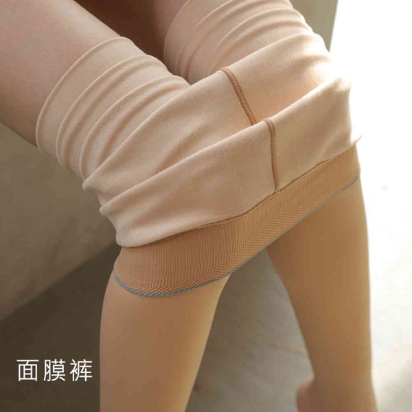 leggings autumn winter mask, water light socks, ladies wear outside, add velvet body, legs, natural artifact, trousers., Black
leggings autumn winter mask, water light socks, ladies wear outside, add velvet body, legs, natural artifact, trousers., Black