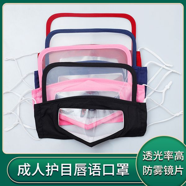 mask face lip mask integrated ear face life screen dust prevention, ventilation and fog prevention
mask face lip mask integrated ear face life screen dust prevention, ventilation and fog prevention