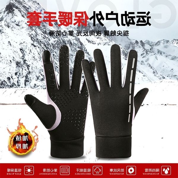 printed men's and women's autumn winter cycling outdoor plush warm touch screen thickened cotton korean motorcycle ski gloves, Black
printed men's and women's autumn winter cycling outdoor plush warm touch screen thickened cotton korean motorcycle ski gloves, Black