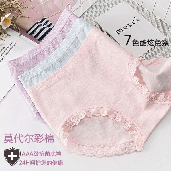 seamless medium waist large underwear female lace hip lifting pure cotton crotch modal women's briefs, Black;pink
seamless medium waist large underwear female lace hip lifting pure cotton crotch modal women's briefs, Black;pink
