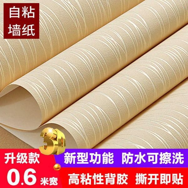 wallpapers 3d self adhesive wallpaper non woven waterproof solid color stripe bedroom living room background wall
wallpapers 3d self adhesive wallpaper non woven waterproof solid color stripe bedroom living room background wall