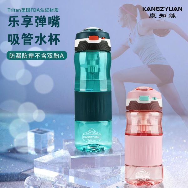 water bottles & cages outdoor sports cup female summer fitness transparent scale bottle high temperature resistant silicone drop
water bottles & cages outdoor sports cup female summer fitness transparent scale bottle high temperature resistant silicone drop