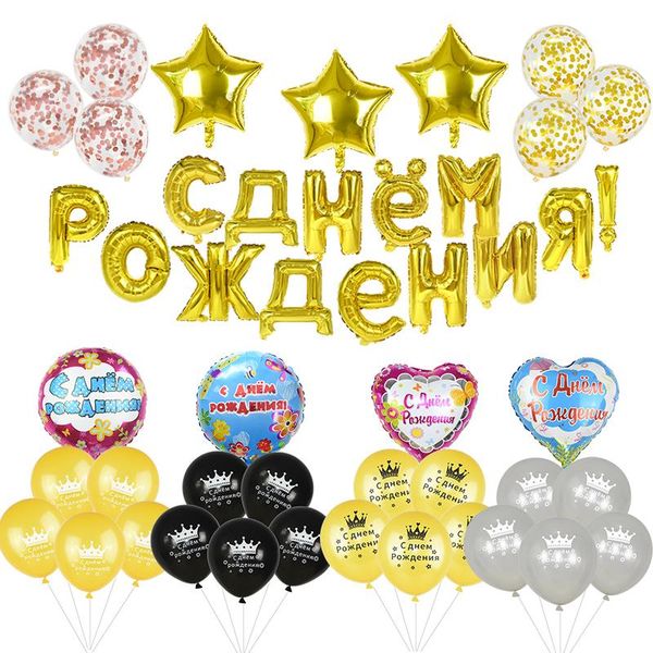 party decoration russian happy birthday balloon rose gold silver foil balloons for helium globos kids supplies
party decoration russian happy birthday balloon rose gold silver foil balloons for helium globos kids supplies