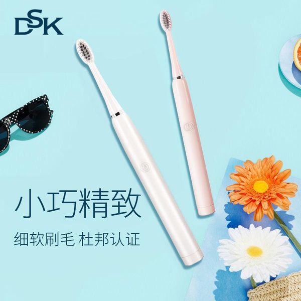 smart electric toothbrush sonic soft bristle children good-looking rechargeable waterproof and silent cute girl heart battery
smart electric toothbrush sonic soft bristle children good-looking rechargeable waterproof and silent cute girl heart battery