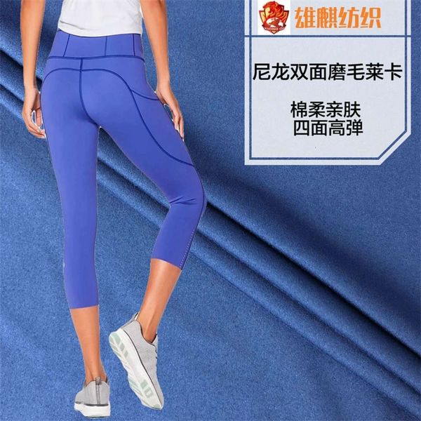 lulu bare skin double side high lycra yoga clothing yoga pants leggings elastic knitted fabric, Gray
lulu bare skin double side high lycra yoga clothing yoga pants leggings elastic knitted fabric, Gray