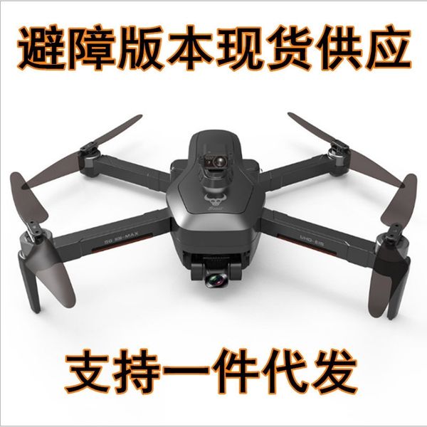 sg906max uav beast 3 obstacle avoidance gps anti loss three-axis mechanical ptz automatic return
sg906max uav beast 3 obstacle avoidance gps anti loss three-axis mechanical ptz automatic return