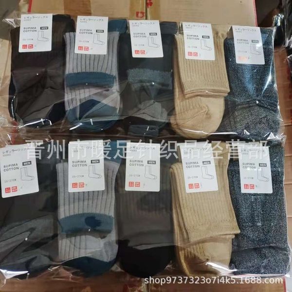 autumn winter double single cotton casual medium, Black
autumn winter double single cotton casual medium, Black