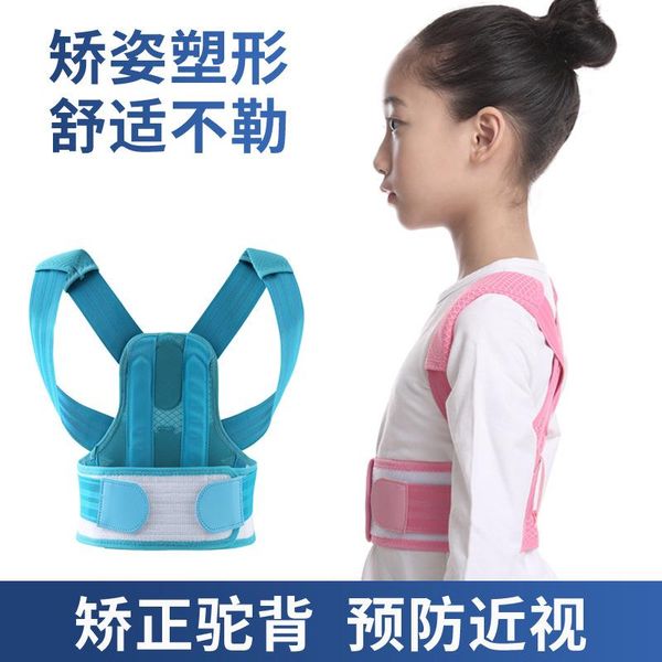 women's shapers humpback corrector sitting posture correction belt children's anti-humpback body shape shapewear women, Black;white
women's shapers humpback corrector sitting posture correction belt children's anti-humpback body shape shapewear women, Black;white