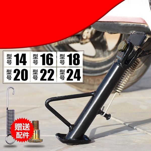 other motorcycle parts electric vehicle single support stand foot side partial ladder parking frame
other motorcycle parts electric vehicle single support stand foot side partial ladder parking frame