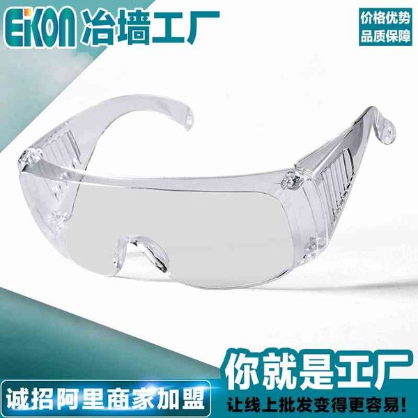 Transparent riding protective windproof sand impact fog proof shutter transparent outdoor dustproof glasses
Transparent riding protective windproof sand impact fog proof shutter transparent outdoor dustproof glasses